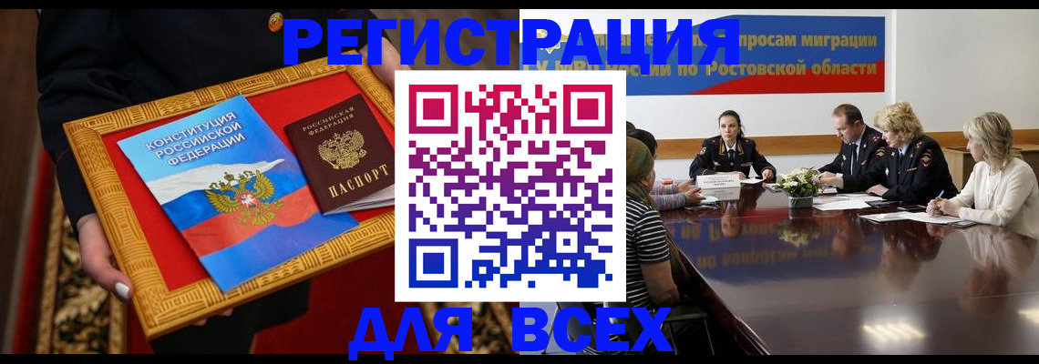 регистрация для дет. сада в Петровске