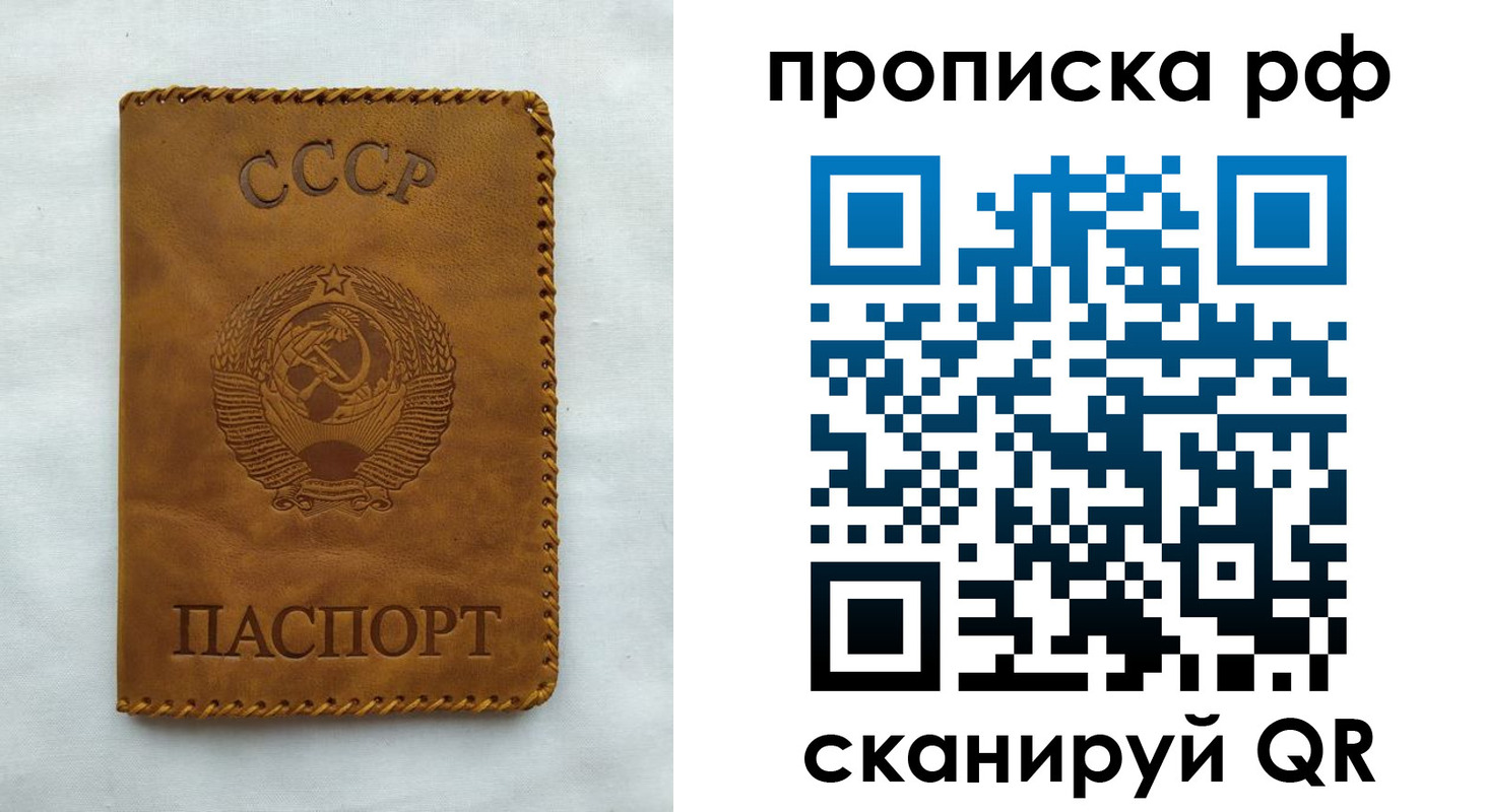 регистрация в Петровске
