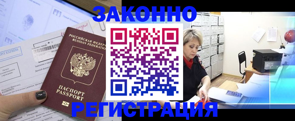 форма 3 в Петровске